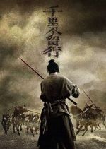 Watch Rusty Blade Myflixer