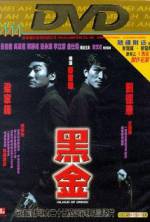 Watch Island of Greed Myflixer