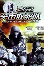 Watch The Battle of the Damned Myflixer