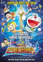 Watch Doraemon The Movie: Nobita\'s Great Battle of the Mermaid King Myflixer