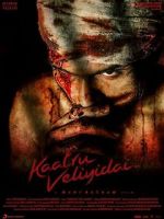 Watch Kaatru Veliyidai Myflixer