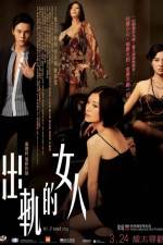 Watch Cheut gwai dik nui yan Myflixer