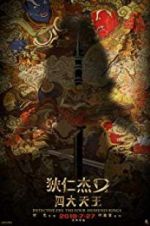 Watch Detective Dee: The Four Heavenly Kings Myflixer