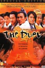 Watch Kuet chin chi gam ji din Myflixer