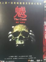 Watch The Cases Myflixer