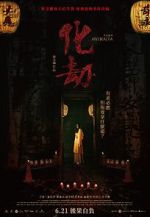 Watch Antikalpa Myflixer