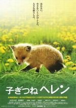 Watch Kogitsune Heren Myflixer