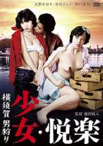 Watch Girl's Pleasure: Man Hunting Myflixer