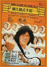 Watch Half a Loaf of Kung Fu Myflixer