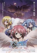 Watch Heaven\'s Lost Property the Movie: The Angeloid of Clockwork Myflixer