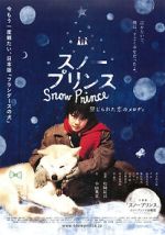 Watch Sun� purinsu: Kinjirareta koi no merodi Myflixer