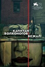Watch Captain Volkonogov Escaped Myflixer