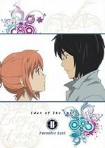 Watch Eden of the East the Movie II: Paradise Lost Myflixer