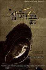 Watch End of Animal Myflixer