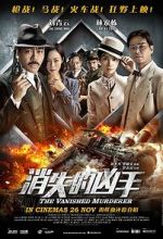 Watch Xiao shi de xiong shou Myflixer