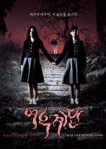 Watch Wishing Stairs Myflixer