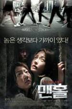 Watch Maen-hol Myflixer