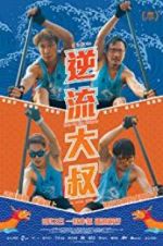 Watch Men on the Dragon Myflixer