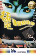 Watch Meng gui tong xiao pei zhu ni Myflixer