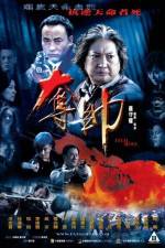 Watch Fatal Move (Duo shuai) Myflixer
