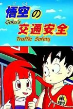 Watch Doragon b�ru: Gok� no k�ts� anzen (TV Short 1988) Myflixer