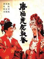 Watch Tong Pak Foo dim Chau Heung Myflixer