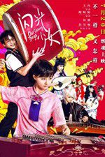 Watch Our Shining Days Myflixer