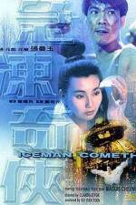 Watch Ji dong ji xia Myflixer