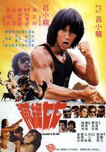 Watch Challenge of the Tiger Myflixer