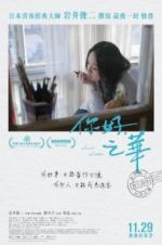 Watch Last Letter Myflixer