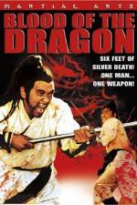 Watch Zhui ming qiang Myflixer