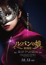 Watch Lupin\'s Daughter Myflixer