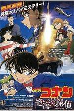 Watch Meitantei Conan: Zekkai no puraib�to ai Myflixer
