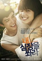 Watch Shoot Me in the Heart Myflixer