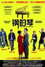 Watch The Piano in a Factory Myflixer