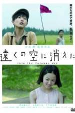 Watch T�ku no sora ni kieta Myflixer