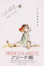 Watch Ar�te hime Myflixer