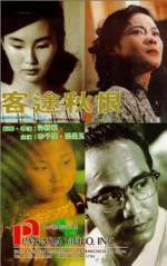 Watch Song of the Exile Myflixer