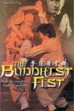 Watch Fo zhang luo han quan Myflixer