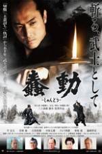 Watch Shund� Myflixer