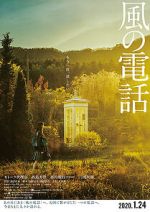 Watch Voices in the Wind Myflixer