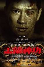 Watch Hungry Ghost Ritual Myflixer
