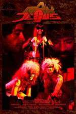 Watch Gay Jesus Myflixer