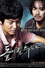 Watch No Doubt Myflixer