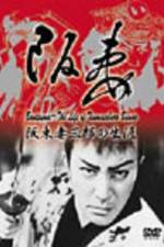 Watch Goketsu Jiraiya Myflixer