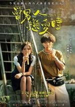 Watch Man in Love Myflixer