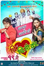 Watch Chi Va Chi Sau Ka Myflixer