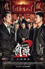 Watch Gatao 2: Rise of the King Myflixer