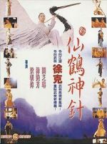 Watch The Magic Crane Myflixer