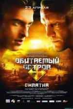 Watch Obitaemyy ostrov: Skhvatka Myflixer